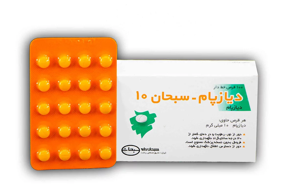 دیازپام