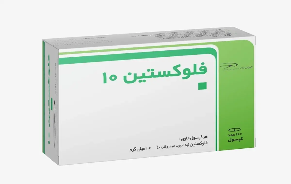 فلوکستین